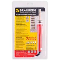 BRAUBERG 150620