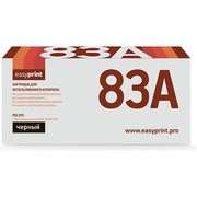 EasyPrint LH-83A фото