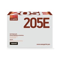 Easyprint LS 205E