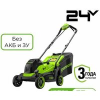 Greenworks GD24LM331 2520607