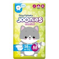 Joonies подгузники Comfort 6-11 кг (58 шт)