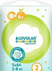 Lovular Витаминка S 3-8кг фото