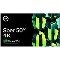 Sber SDX-50U4139