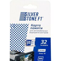 Silverstone f1 F1 Speed Card 32GB