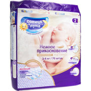 Солнце и Луна подгузники Нежное прикосновение 3-6 кг (70) фото