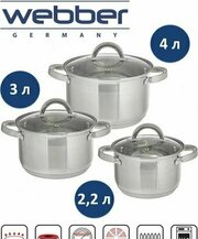 Webber BE-627/6 фото