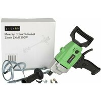 Zitrek ZKM1300W